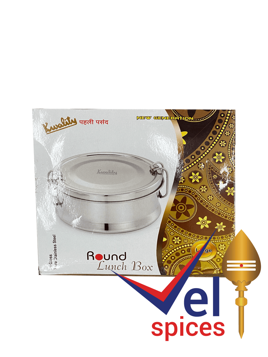 Kwality New Generation Round Lunch Box Large