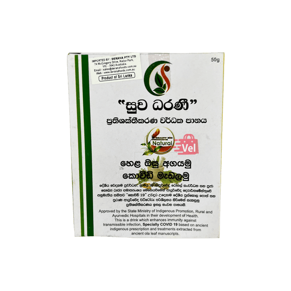 Suwa Dharani Herbal Drink 50g