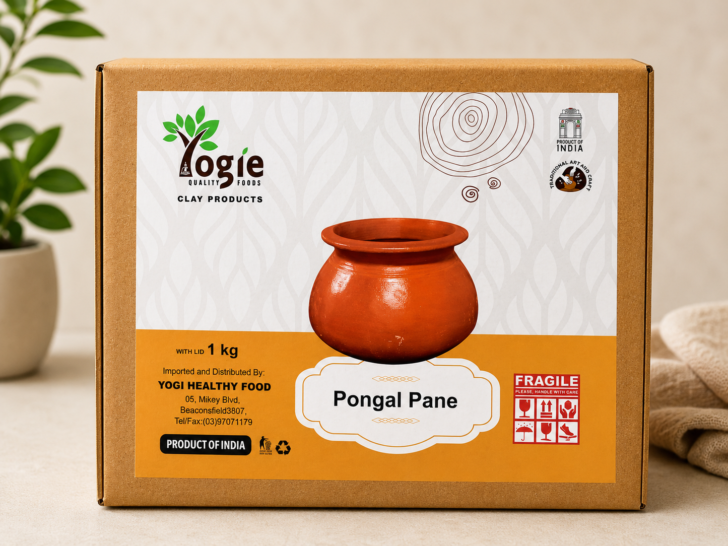 Yogie Pongal Pane With Lid 1Kg Clay
