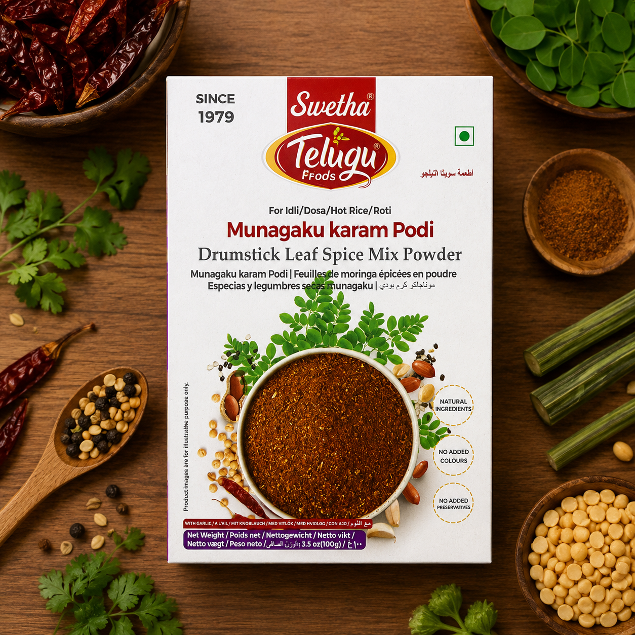 Telugu Munagaku Karam Podi 100G