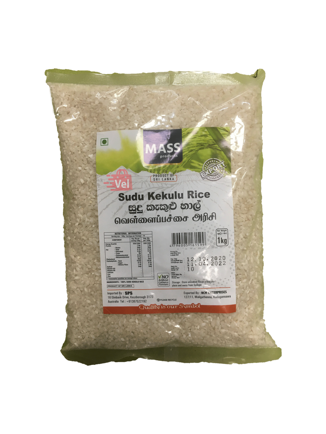 Mass Sudu Kekulu Rice 1kg