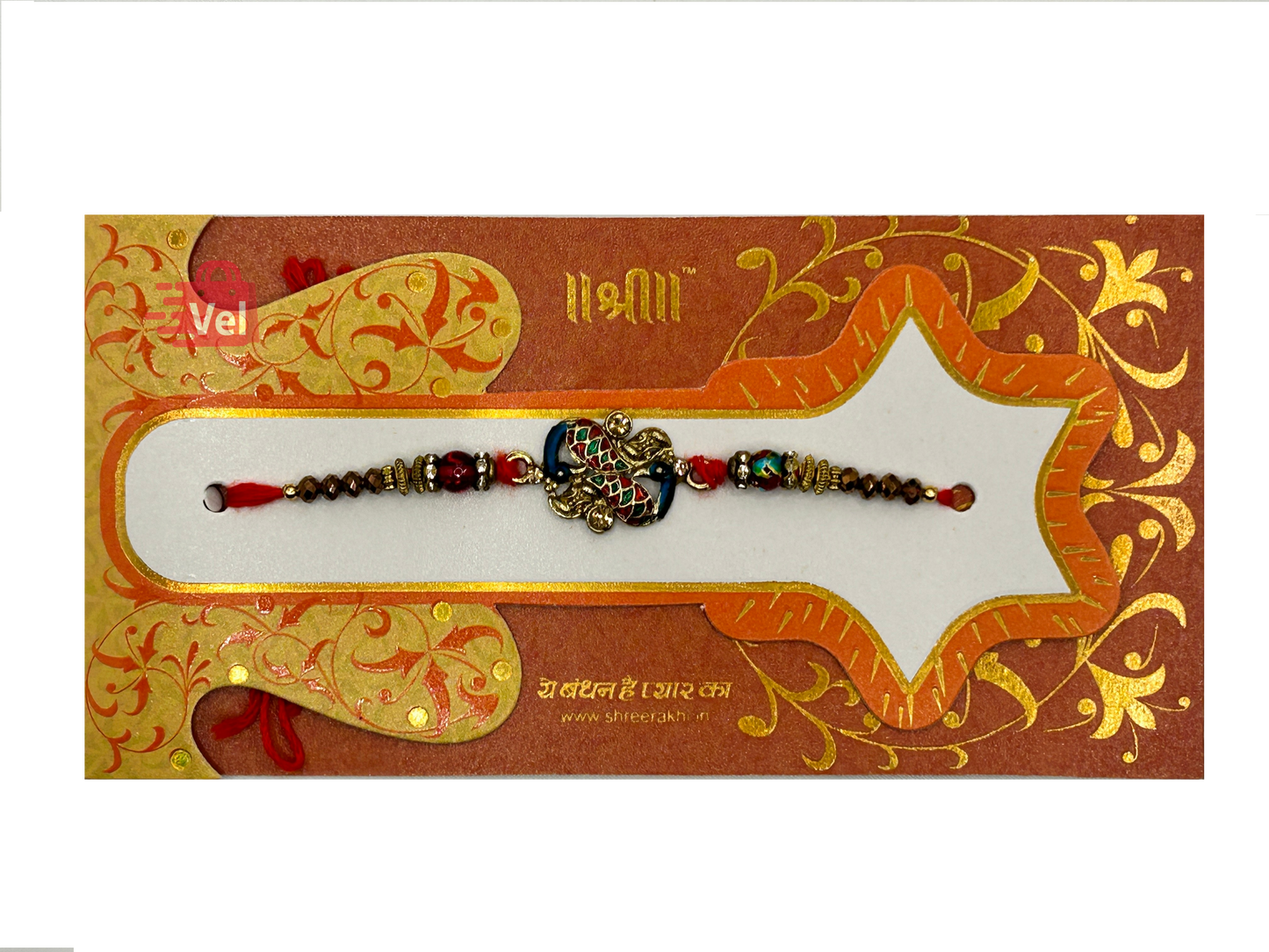Beaded Rakhi with two peacocks (Online exclusive)
