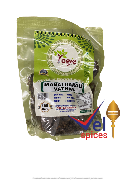 Yogie Manathakali Vathal 250G