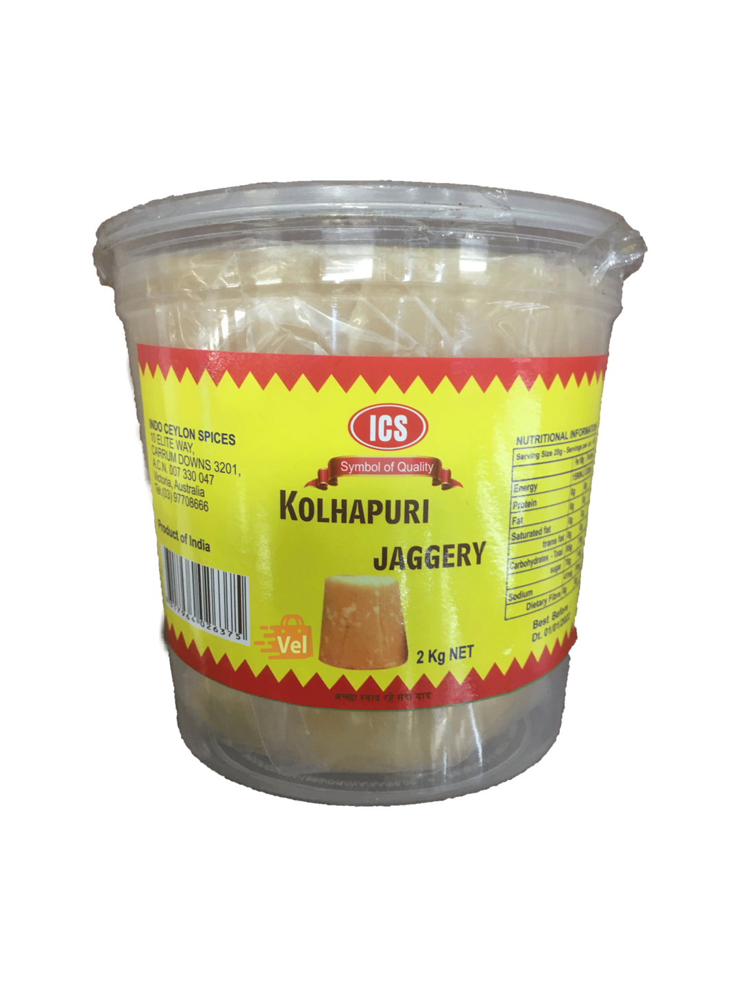 ICS Kolhapuri Jaggery 2Kg