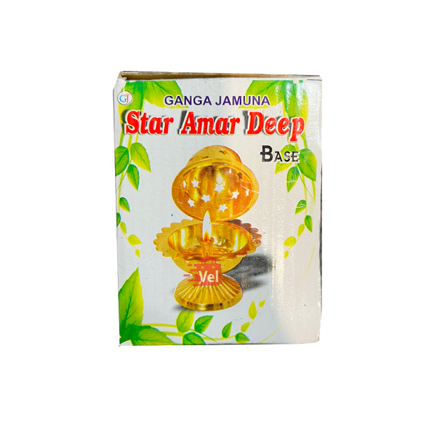 Ganga Jamuna Star Amar Deep Size No 1