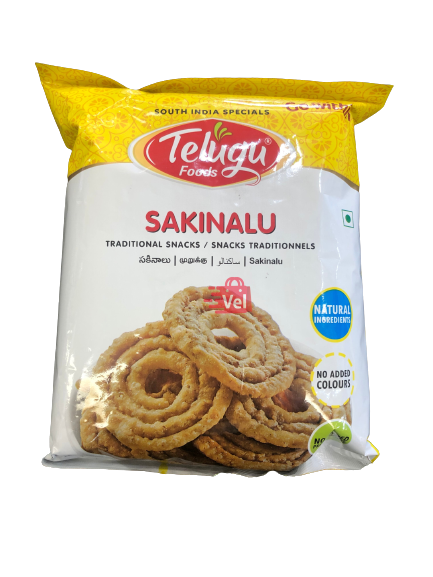 Telugu Sakinalu 170G