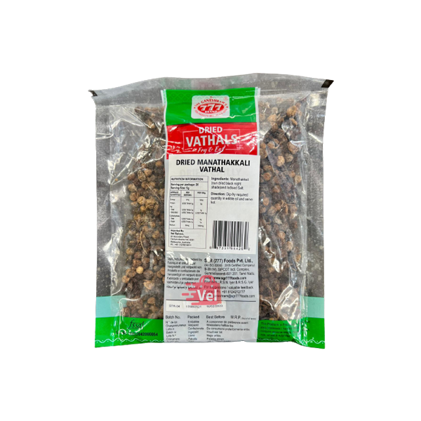 777 Dried Manathakkali  Vathal 100g