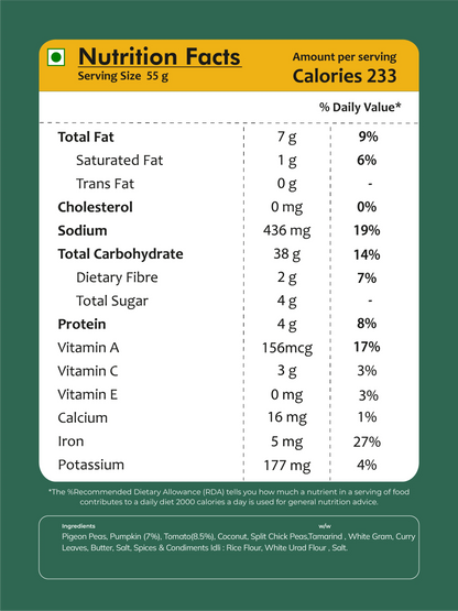 Bowl Ful Idli Sambar 55G (Vegetarian)