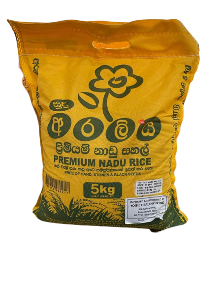 Araliya Premium Nadu Rice 5Kg