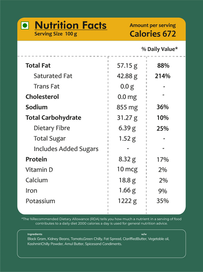 Bowl Ful Dal Makhani Jain Food 60G (Vegetarian)