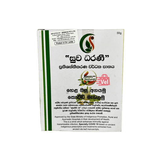 Suwa Dharani Herbal Drink 50g