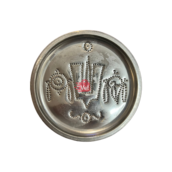 Stainless Steel Kolam Achu Design 4