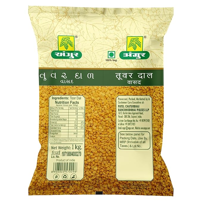 Angur Toor Dal Split Plain 1Kg