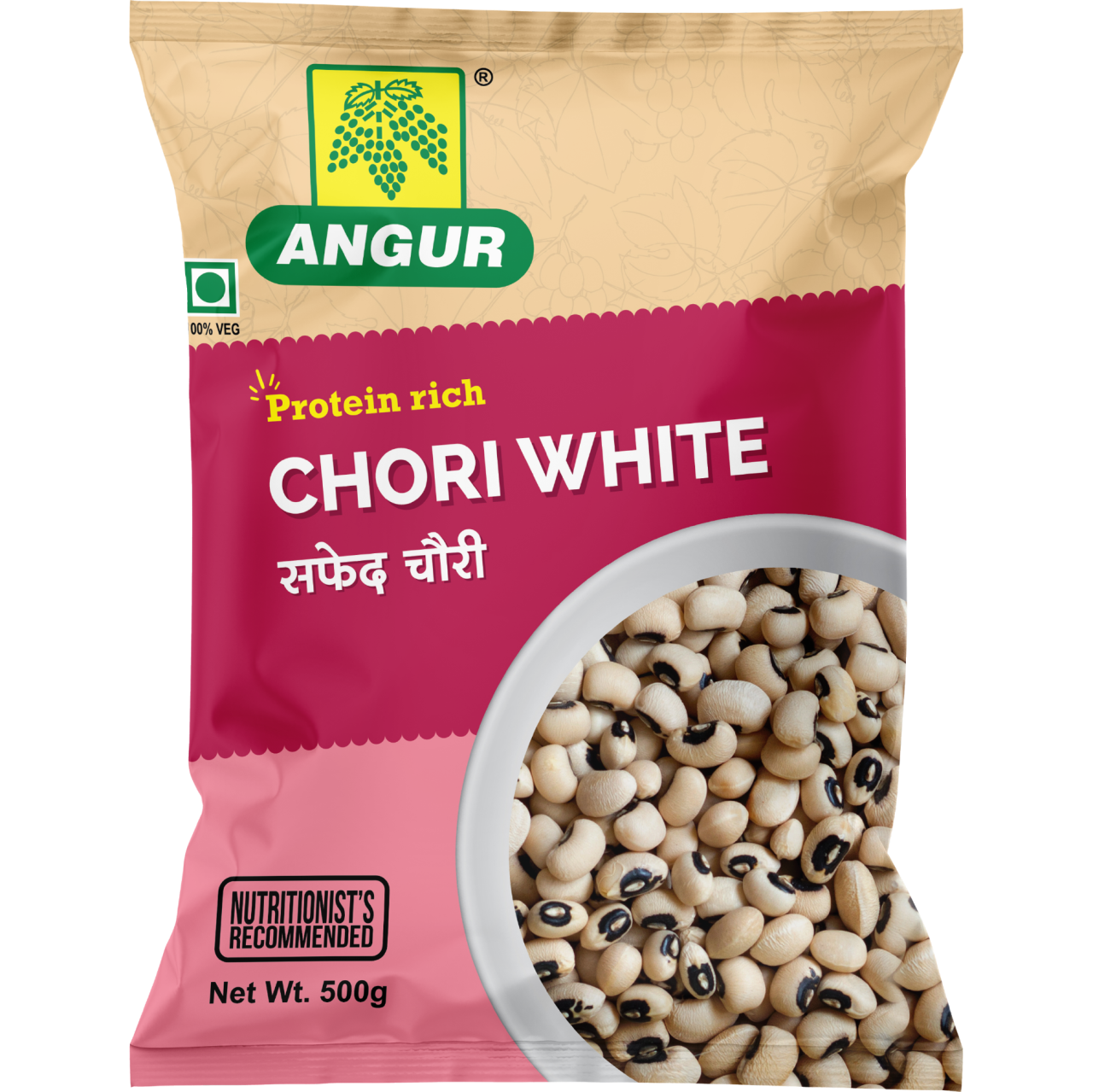 Angur White Chori 1Kg