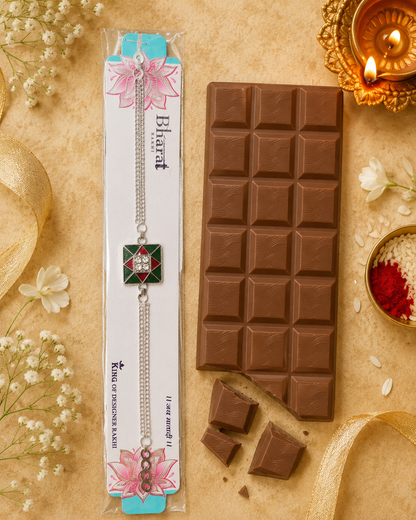 Rakhi/ Raki Square Pattern (Online exclusive)