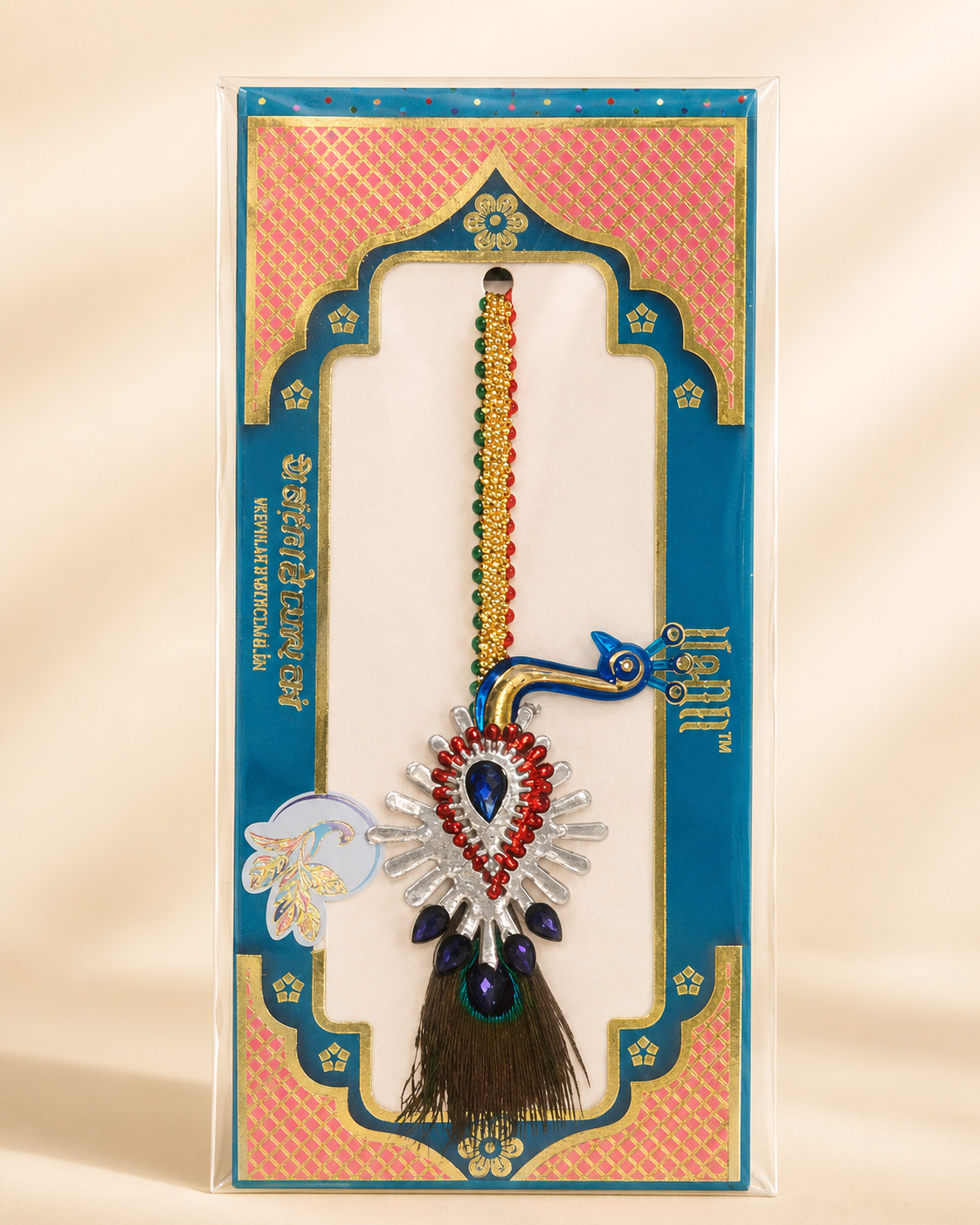 Rakhi/ Raki Peacock Image with Feather (Online exclusive)
