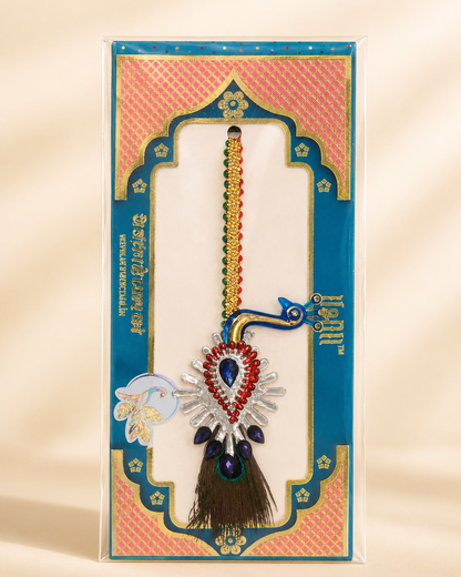 Rakhi/ Raki Peacock Image with Feather (Online exclusive)