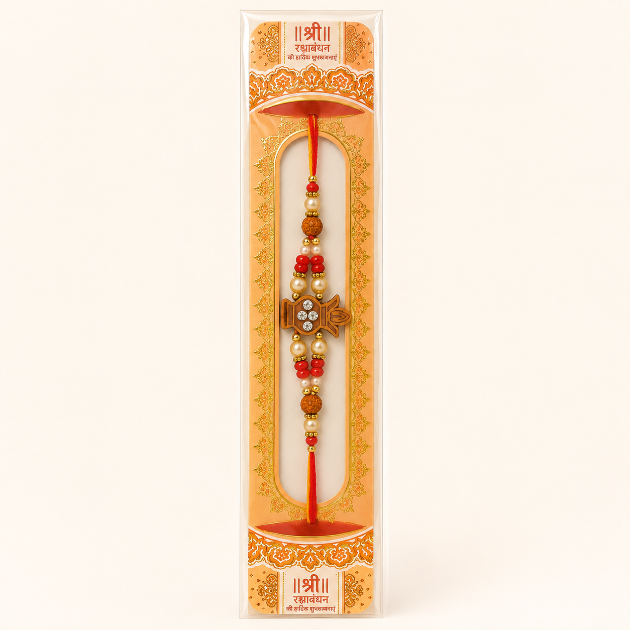 Rakhi/ Raki Kalasham with Beads (Online exclusive)