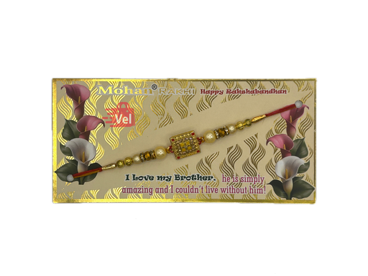Golden Beaded Rakhi with Square stone (Online exclusive)