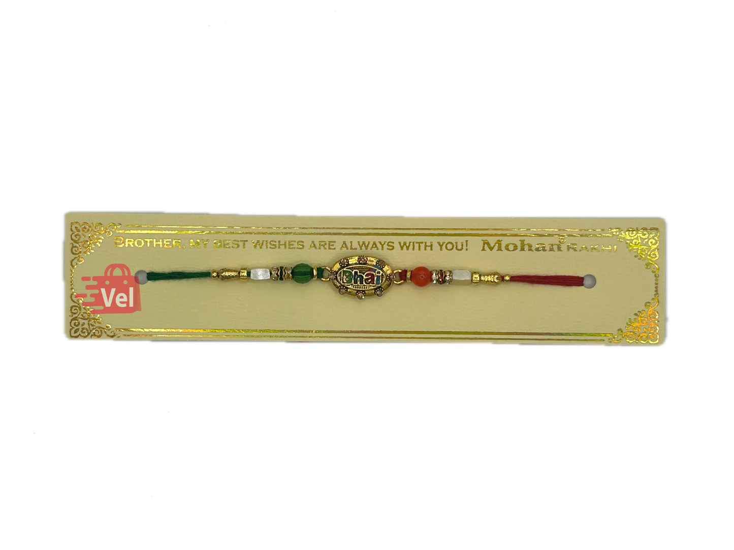 Bhai Rakhi (Online exclusive)