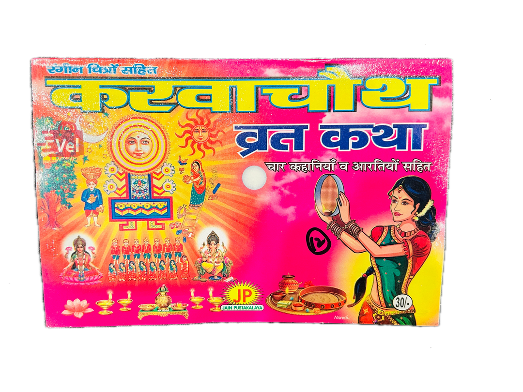 Karwa Chauth Book