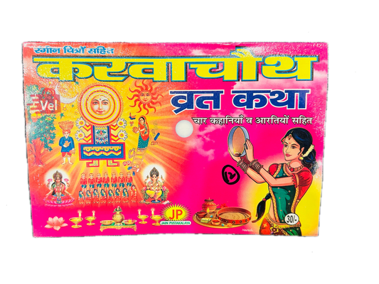 Karwa Chauth Book