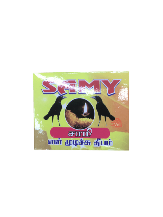 Samy Ellu Mudichchu Dheepam