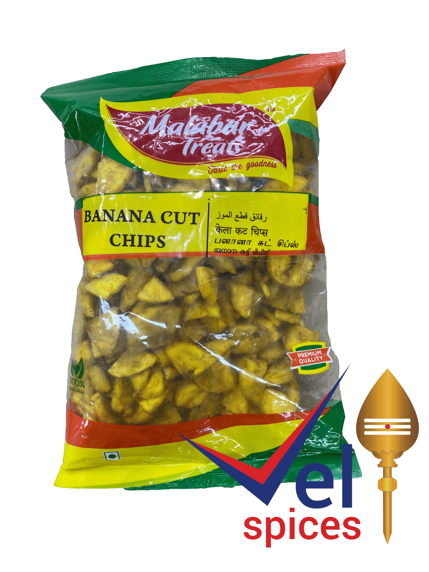Malabar Banana Chips (kozikoden) 200G