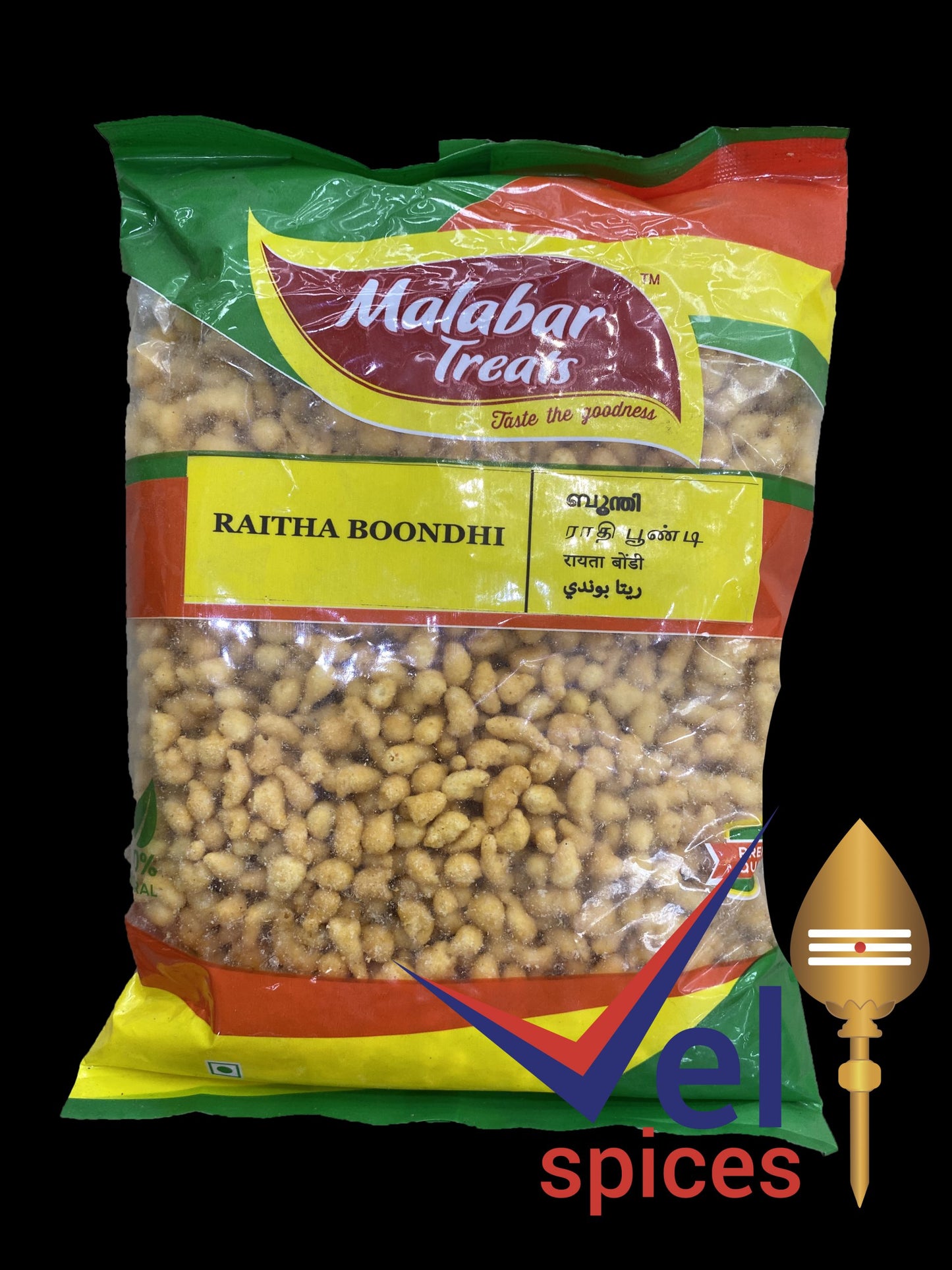 Malabar Raitha Boondi 250G
