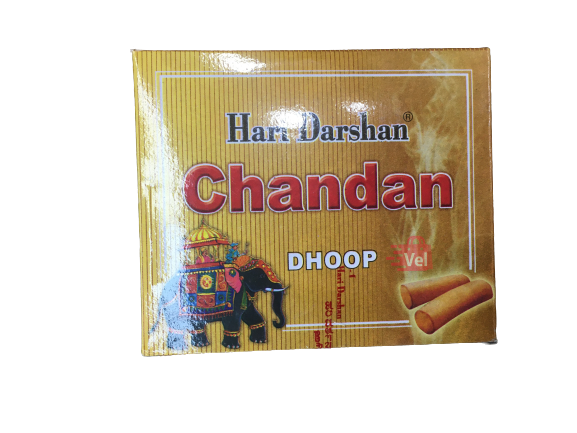 Hari Darshan Chandan Dhoop