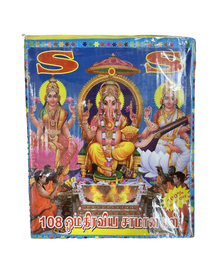 108 Homa Items Pack