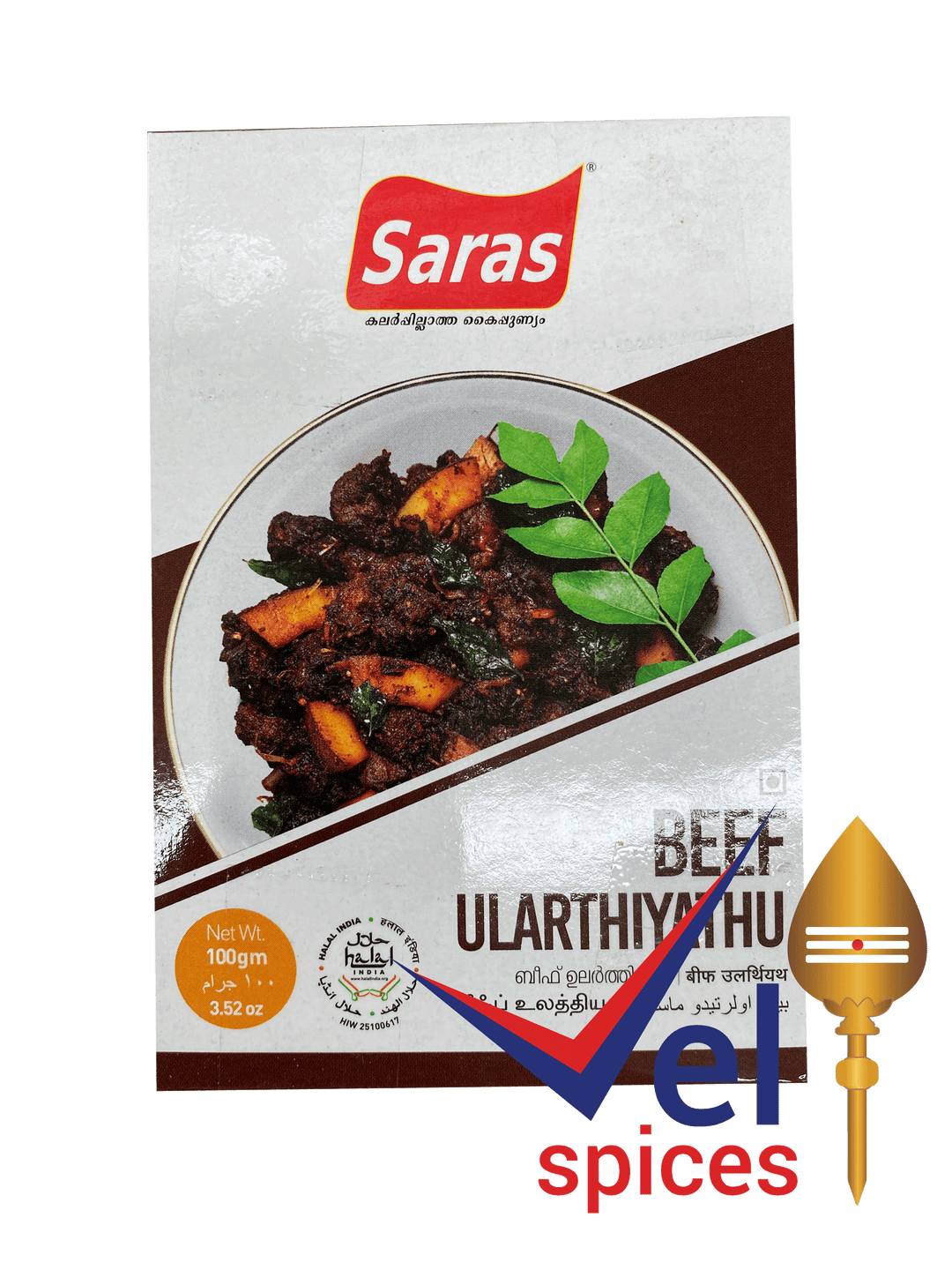 Saras Beef Ularthu Masala 100G