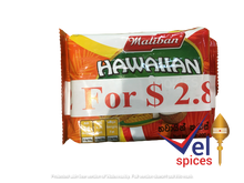 Maliban Hawaiian Cookies 200G
