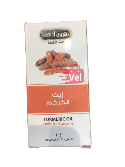 Hemani Turmeric Oil 30ml
