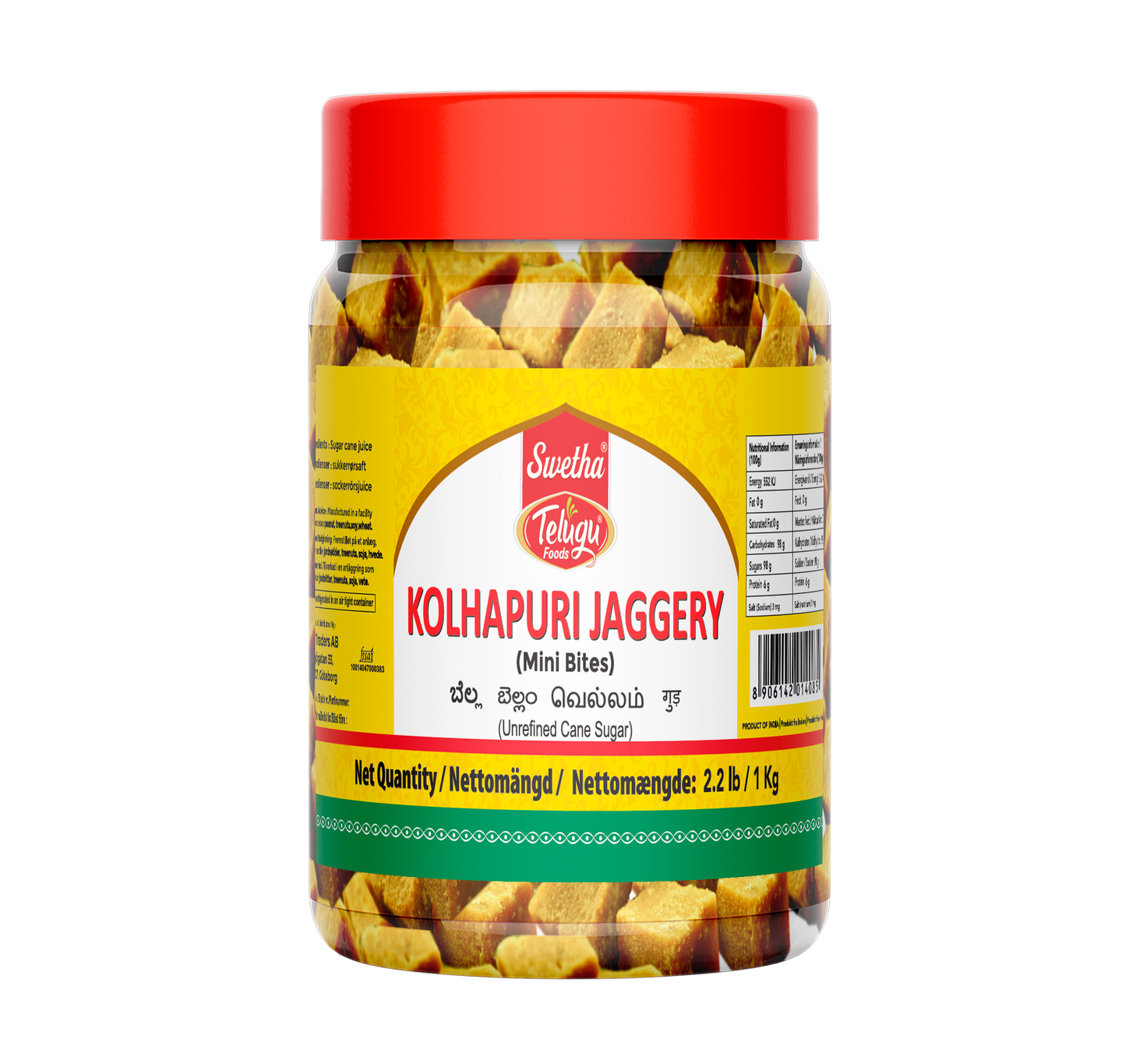 Sweetha Telugu Kolhapuri Jaggery Cube 1Kg