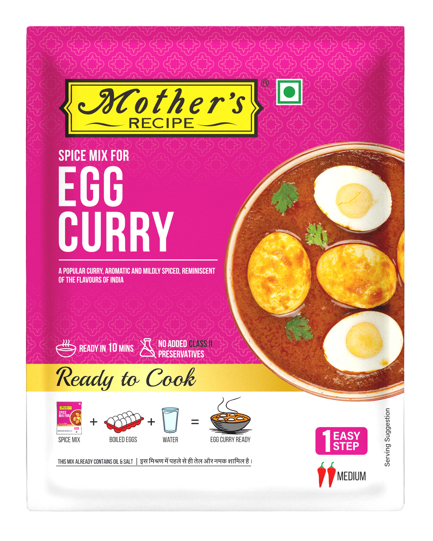 Mothers Egg Curry 50G