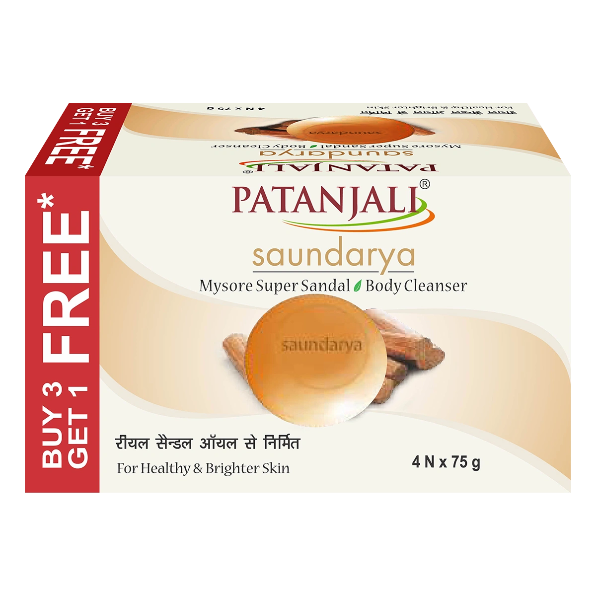 Patanjali Saundarya Mysore Sandal Soap 4 Pack X 75G