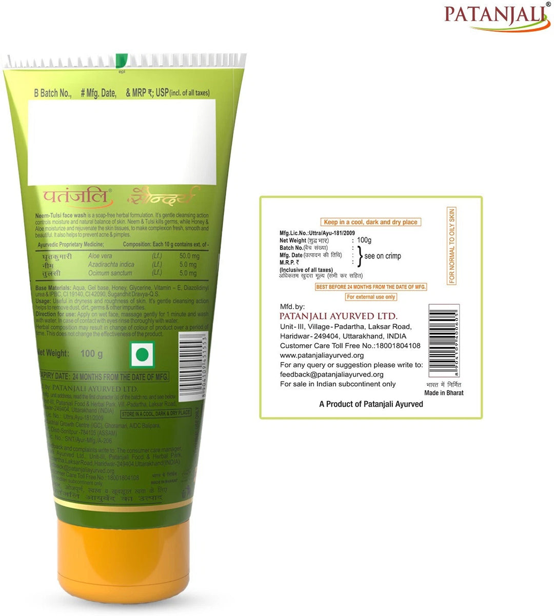 Patanjali Neem Tulsi 100Ml