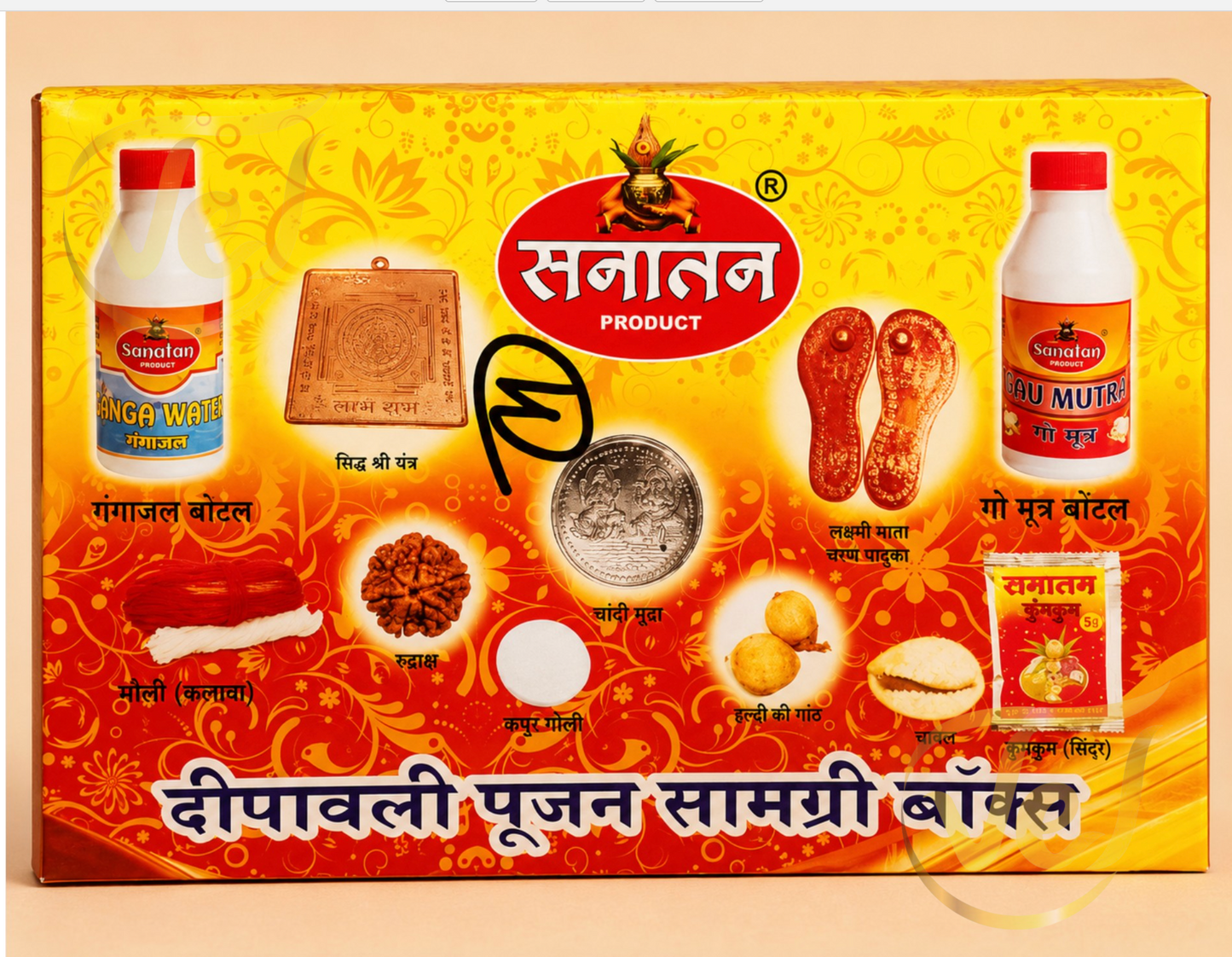 Pooja Set Box No 4