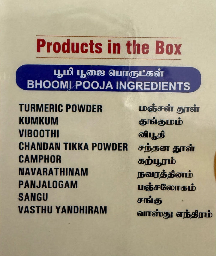 Yogie Bhoomi Pooja Pack (Bhumi Pooja Kit)