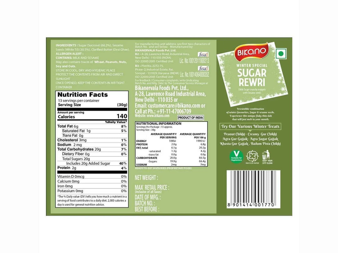 Bikano Sugar Rewri 400G