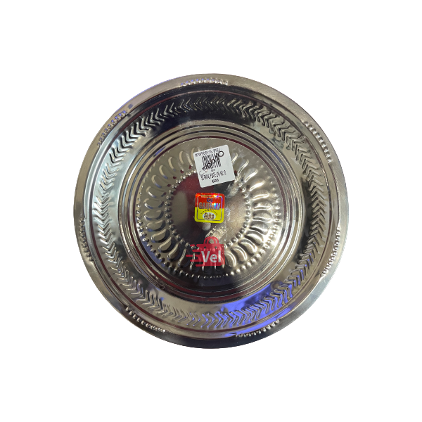 Stainless Steel Fancy Plate No 10