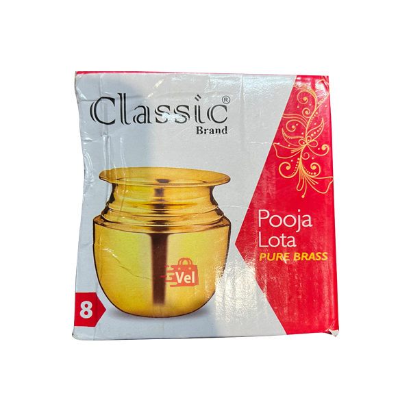 Classic Pure Brass Pooja Lota Size No 8