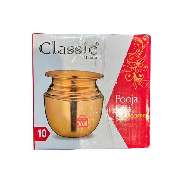 Classic Pure Copper Pooja Lota Size No 10
