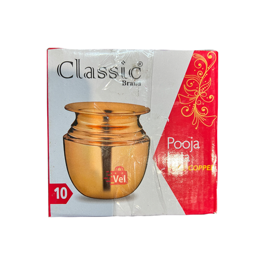 Classic Pure Copper Pooja Lota Size No 10