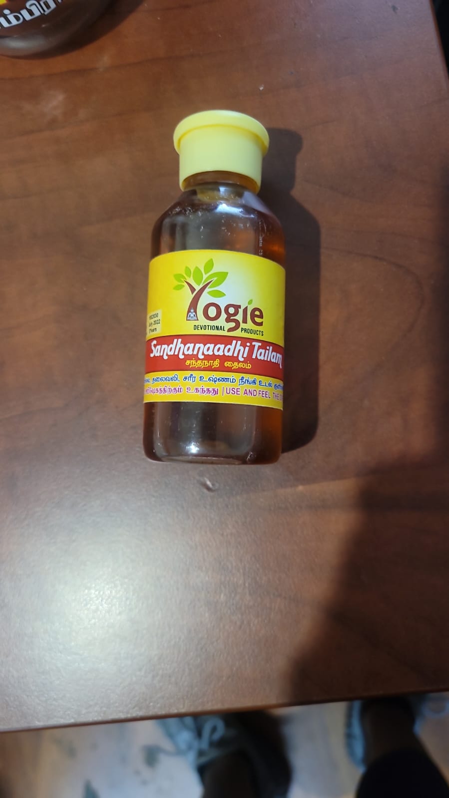 Yogie Sandhanaadhi Tailam 100ml