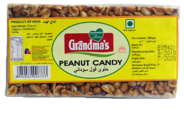 Grandmas Peanut Candy 200G