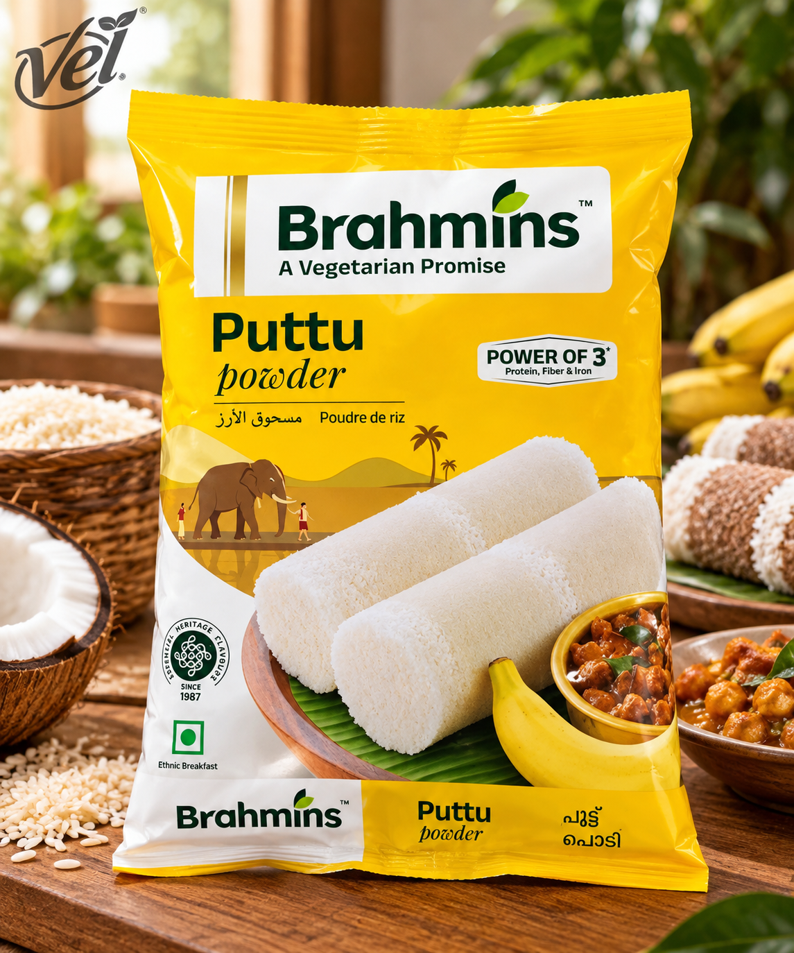 Brahmins Puttu Powder 1kg