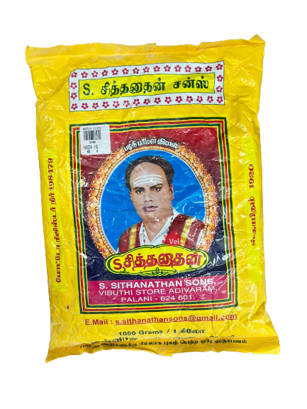 SSS Vibuthi (Holy Ash/ Viboothi) 1Kg