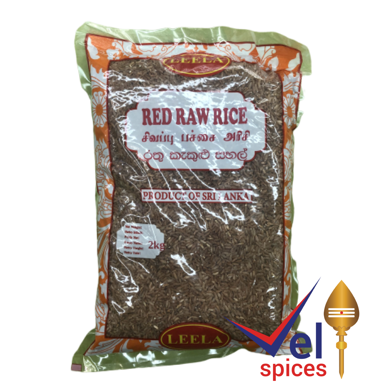rice-17
